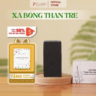Xà bông than tre giảm mụn lưng thải độc da Pơ Lang bánh 100gam (Giảm viêm lỗ chân lông, giảm mụn lưng)