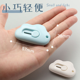 Dao rọc giấy kiểu dáng cute