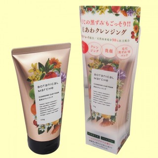 Sữa rửa mặt thảo mộc BOTANICAL MARCHE 120G