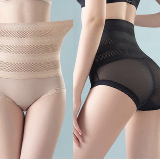 Quần Lót Gen Bụng Định Hình Thông Hơi Nâng Mông Mặc Váy Chất Đanh Siết Eo Thon 5208