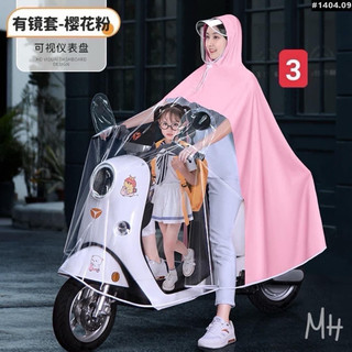 bán sỉ áo mưa 1 đầu