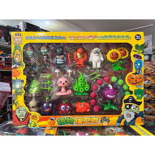 (MẪU MỚI) Hộp đồ chơi HOA QUẢ NỔI GIẬN ZOMBIE and PLANTS - Zombie Bóng chày và hoa 7 vòi đại chiến