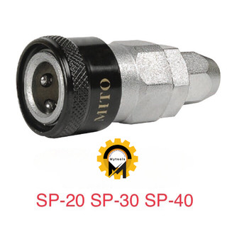Khớp nối nhanh khí nén Mito SP