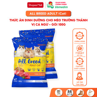 Vemedim All Breed Adult (Cat) - Thức ăn cho mèo trưởng thành, gói 100g