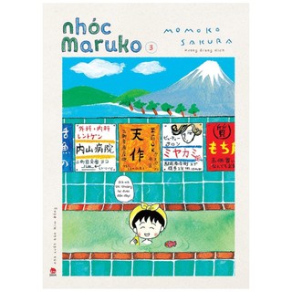 Truyện tranh - Nhóc Maruko lẻ tập (NXB Kim Đồng)