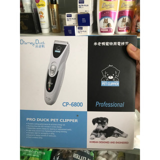 TÔNG ĐƠ CẠO LÔNG CHÓ MÈO