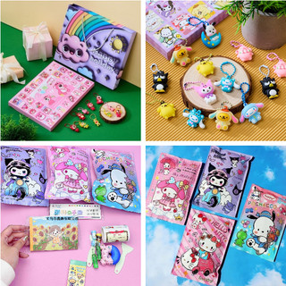 [FREESHIP] SET 5 TÚI ĐỒ CHƠI BÍ MẬT - HỘP QUÀ 40 Ô KUROMI CHO BÉ