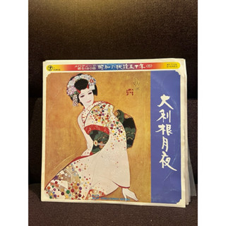 Đĩa than vinyl Hòa tấu nhạc nhẹ (hay)