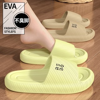 Dép Sandal Quai Ngang Nam Nữ D029, Xăng Đan Đế Đúc Eva Mềm Nhẹ Bản Cao Cấp Mới Nhất 2024