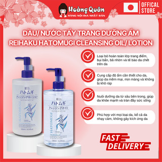 Dầu/ Nước Tẩy Trang Dưỡng Ẩm Reihaku Hatomugi Cleansing Oil/ Lotion | Hoàng Quân - Hàng Nội Địa Nhật