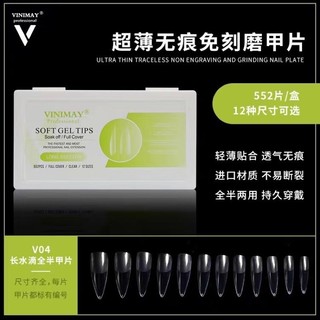 móng úp chính hãng Vinimay