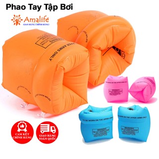 Phao Tay Trẻ Em và Người Lớn Chính Hãng Amalife Cao Cấp, Size Lớn, Dày Dặn, Túi Khí Kép, An Toàn – 2 Chiếc Phao Tập Bơi