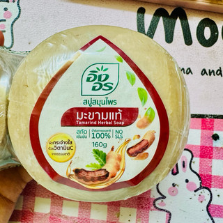 Xà phòng soap me thái lan 160g
