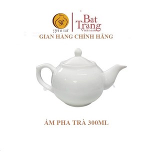 [Có sẵn] [Rẻ vô địch] Ấm trà Bát Tràng dáng bẹt cỡ nhỏ 300ml {Có bảo hành}