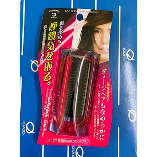 Lược Ikemoto chống tĩnh điện bổ sung tinh dầu Olive Squalane ASN700 (Made in Japan)