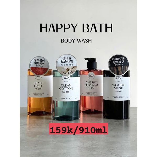 Sữa tắm 𝐇𝐀𝐏𝐏𝐘 𝐁𝐀𝐓𝐇 𝐎𝐑𝐈𝐆𝐈𝐍𝐀𝐋 𝐂𝐎𝐋𝐋𝐄𝐂𝐓𝐈𝐎𝐍 𝐁𝐎𝐃𝐘 𝐖𝐀𝐒𝐇