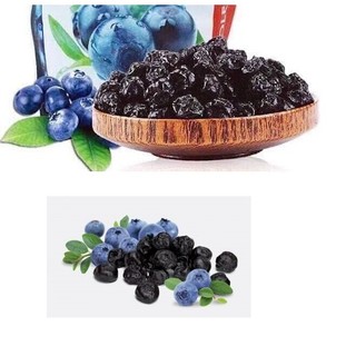 Việt Quất/ Nam Việt Quất Sấy Không Đường 250gram