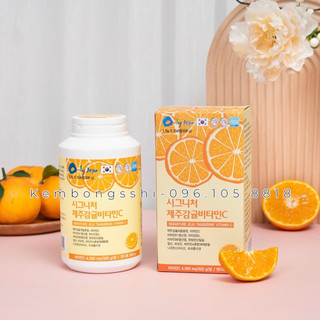 [HỘP LỚN 500gr] Viên Ngậm VITAMIN C JEJU Tangerine King Premium Hàn Quốc CAO CẤP 8818