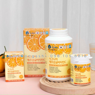 [HÀNG MỚI VỀ] [HỘP LỚN 500gr] Viên Ngậm VITAMIN C JEJU Tangerine Vita C Hàn Quốc [4530]