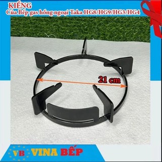 Combo 2 chiếc kiềng bếp ga hồng ngoại taka hg3, hg4, hg8, hg9 ....