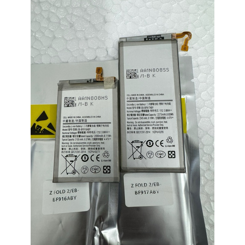 Pin Samsung Galaxy Z Fold 2, Galaxy Z Fold 2 5G, EB- BF917ABY  2275, 2345 mAh có bảo hành