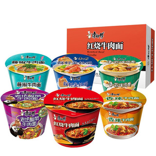1 Cốc Mỳ Tôm Trung Quốc Hiệu Khang Sư Phụ Tự Chọn Các Vị | Hộp 119gram Date mới, Mỳ Tôm Trung Quốc, Siêu Thơm Ngon