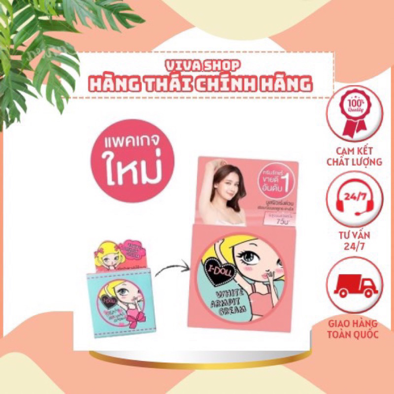Kem dưỡng da thâm nách idol thailan