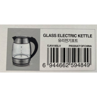 Ấm Đun Siêu Tốc ThủyTinh LOCK&LOCK 1.8L - EJK418 SLV