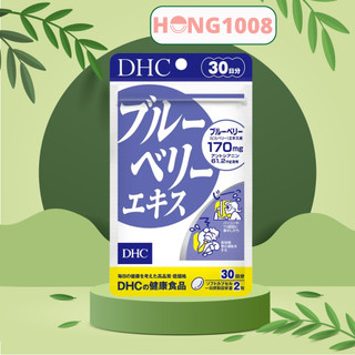 Viên uống bổ mắt việt quất DHC Blueberry Extract 30 và 90 ngày dùng cải thiện thị lực