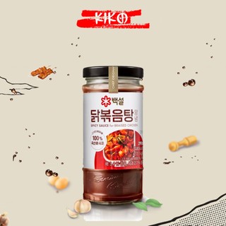 Sốt ướp thịt heo cay Hàn quốc Bulgogi chai 290g