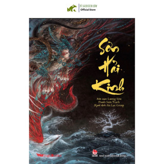 Sách - sơn hải kinh - nxb kim đồng
