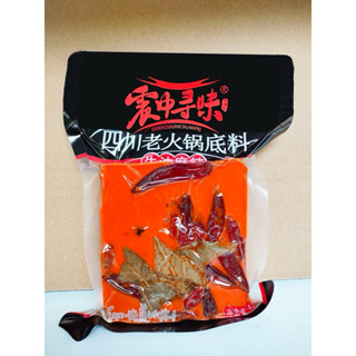 Cốt Lẩu Cay Trùng Khánh Siêu Cay - Gói 500g