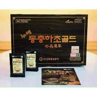 Đông Trùng Hạ Thảo Hộp Gỗ Đen KANGHWA CAO CẤP HÀN QUỐC, Hộp 60 gói* 30ml