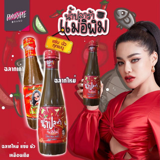 Mắm thái trộn gỏi Somtam hiệu cô gái Pimrypie 400ml