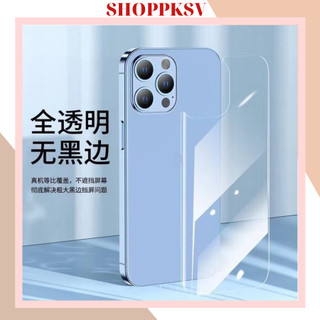 Miếng dán mặt sau ip,miếng dán PPF trơn mặt sau ip,6,6plus,7,8plus,X dủ các mã điện thoại chất lượng