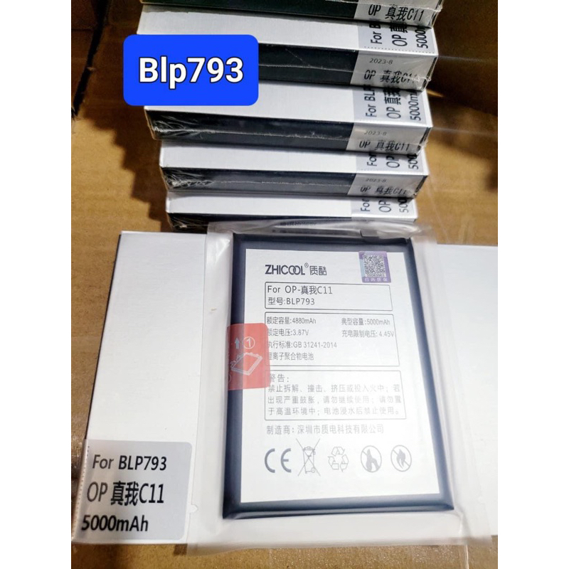 Pin Oppo BLP793 / Realme C11 / Realme C12 / Realme C15 zhicool