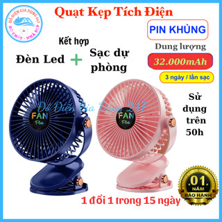 Quạt tích điện 32000mAh chạy liên tục 18h-50h 4 mức gió kết hợp sạc dự phòng đèn Led kích thước lớn