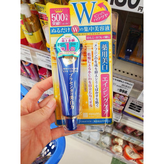 Kem dưỡng mắt Meishoku whitening