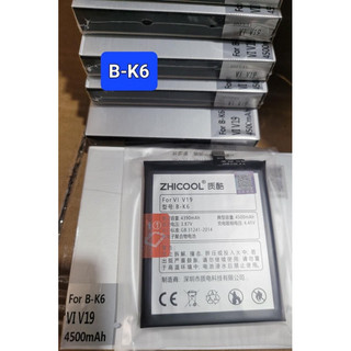 Pin vivo b-k6 / v19 / vivo 1933 / v19 neo / vivo 1919 / v17 zhicool