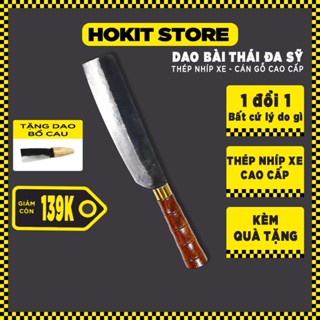 Dao thái thịt rau củ quả siêu sắc Đa Sỹ hàng rèn kỹ càng, đa năng tiện lợi cán gỗ khắc vân - HOKIT71