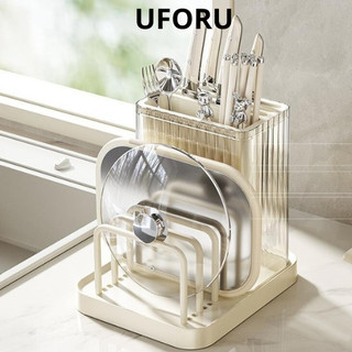 Ống đựng đũa thìa giá cắm dao Uforu cao cấp, thiết kế sang trọng có khay hứng nước kệ úp nắp vung nồi thớt UF0014