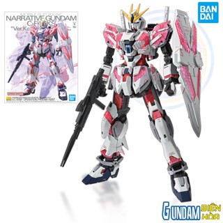  Mô hình lắp ráp gundam MG 1 100 NARRATIVE GUNDAM C-PACKS Ver.Ka 