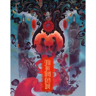 Sách - Trung Hoa Bách Quỷ Lục