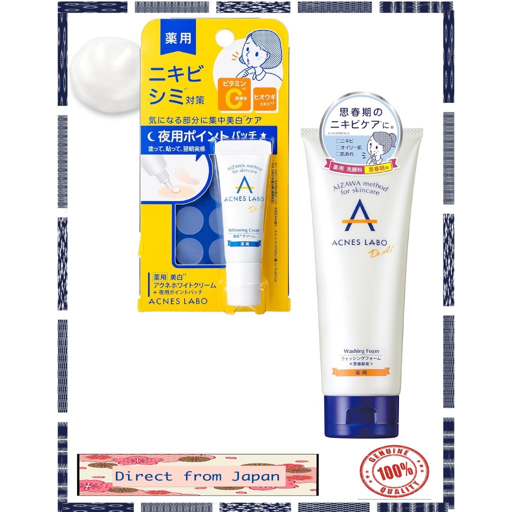 [Acnes Lab Whitening White Cream & washing foam ] Perfect skin trouble management Direct From Japan