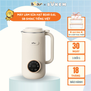Máy Làm Sữa Hạt 0,6L Bear Máy Xay Nhuyễn Mịn, Máy Xay Hạt Sinh Tố Mini Nấu Cháo Tự Động SB-SH06C