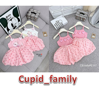 Size 8-26kg: bộ 2 dây tim nổi siêu kute cho bé gái- b2dtn