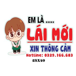 Tem tài mới xin thông cảm. Số lượng bán lẻ 1 cái