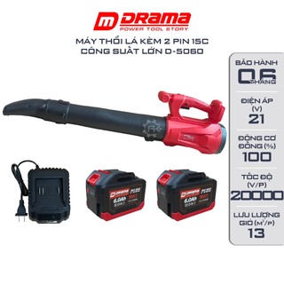 Máy thổi lá pin DRAMA D5060, Công suất lớn, 6 Tốc độ chỉnh gió, Kích thước máy lớn
