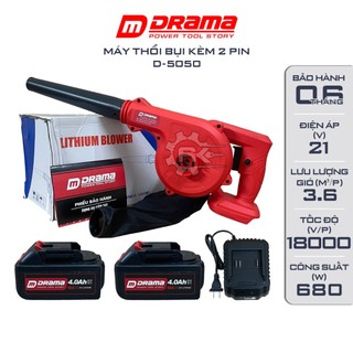 Máy thổi bụi dùng pin DRAMA D5050, Công suất 680W, Chân pin phổ thông 4cm