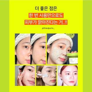 Mặt nạ đất sét BEPLAIN Mung Bean Pore Clay Mask 120ml
